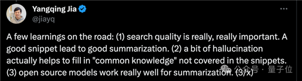 500行代碼打造AI搜索引擎！登頂GitHub熱榜