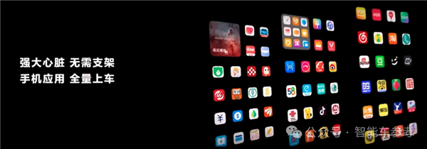 華為視覺智駕首發(fā) 智界S7煥新 奇瑞董事長直呼：amazing