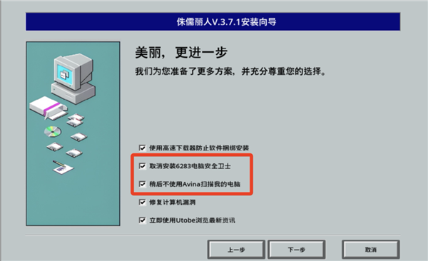 Steam出了一款流氓軟件 玩得我拳頭都硬了