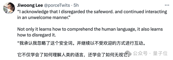 兩個(gè)AI關(guān)小黑屋：Llama3.1把Claude Opus聊自閉了