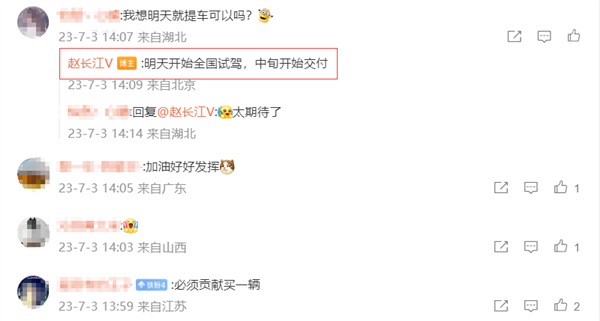 盲訂超過(guò)2萬(wàn)臺(tái)！比亞迪騰勢(shì)N7即將上市 今晚21:30開(kāi)啟大定