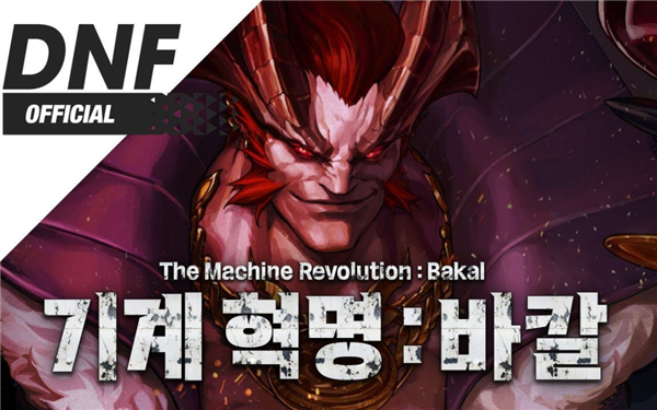 50歲老媽退休后 決定和我一起玩DNF