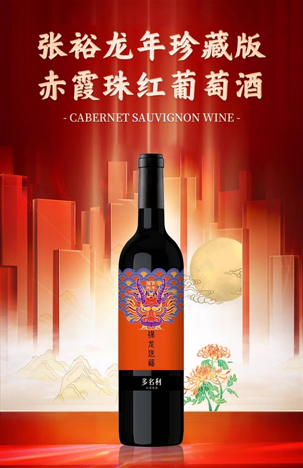 過(guò)年必備：張?jiān)｝埬晟て咸丫?50ml*2到手39元