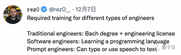 0行代碼拿210萬年薪 程序員新工作純靠和AI聊天(圖18) 0行代碼拿210萬年薪 程序員新工作純靠和AI聊天