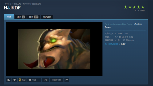 LOL和DOTA2玩家別吵了 不如直接來這里打一架