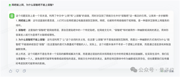 GPT-4 Turbo首次被擊敗！國(guó)產(chǎn)大模型拿下總分第一