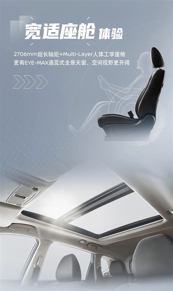 18.93萬元起 日產(chǎn)奇駿·經(jīng)典榮冠版上市：2.0L+CVT還是原來味