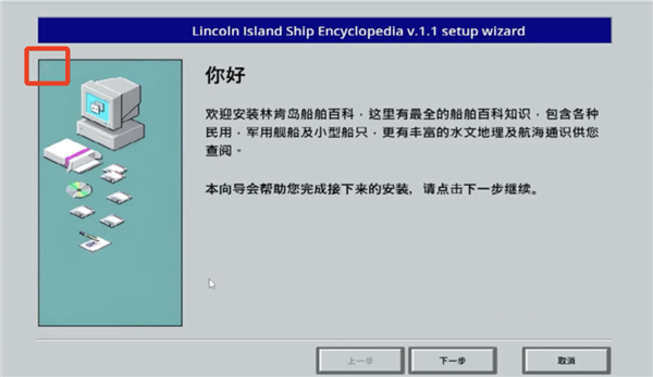 Steam出了一款流氓軟件 玩得我拳頭都硬了