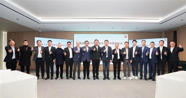 車圈重磅新玩家入局 小米汽車首批經銷商合作簽約：直營+代理雙模式