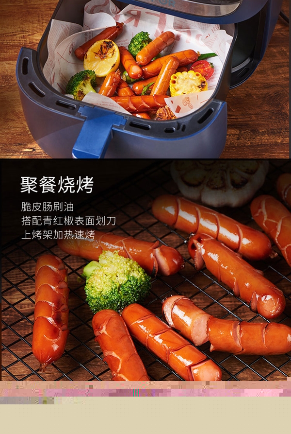 三種口味：中糧萬威客脆皮熱狗腸1kg到手價39.9元