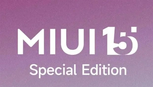 小米14搭載自研系統(tǒng) 小米版鴻蒙OS要來了？！