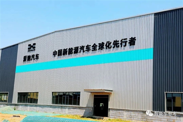 “最靠譜”造車新勢力瀕臨破產(chǎn)：工資發(fā)不出、被曝連房租都續(xù)不上了