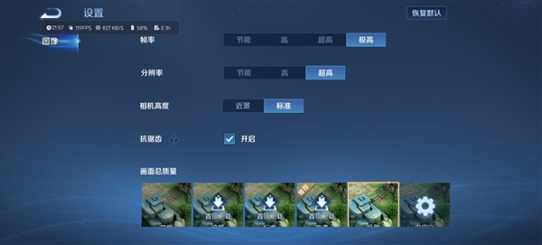努比亞Z70 Ultra上手：唯一一款1.5K真全面屏影像旗艦