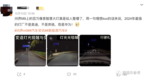 華為電機怎么就成世界第一了呢