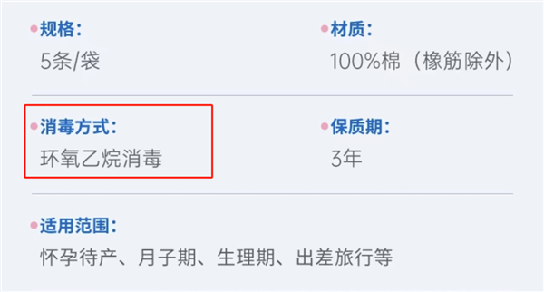 內(nèi)褲別亂買：真的不衛(wèi)生！
