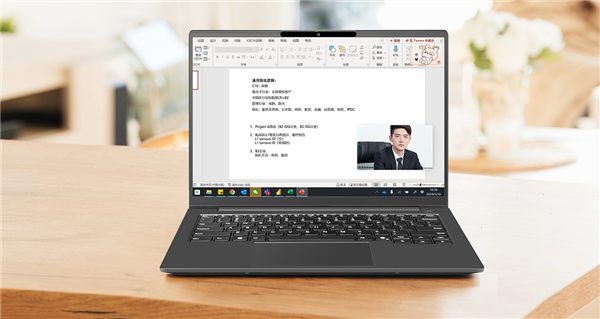 升級(jí)銳龍8040系列處理器！聯(lián)想昭陽(yáng)X5-14 AHP開(kāi)啟智能化辦公新時(shí)代