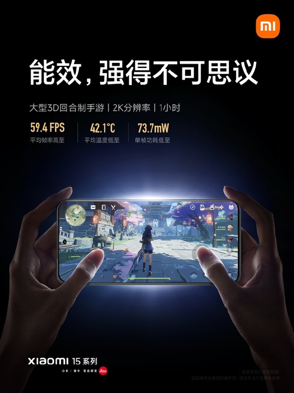 小米15看點(diǎn)匯總：這次真要漲價(jià)了