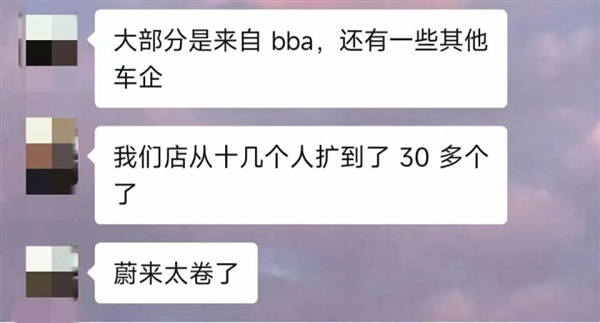 李斌開始瘋狂賣車！阿爾卑斯首款車明年上市