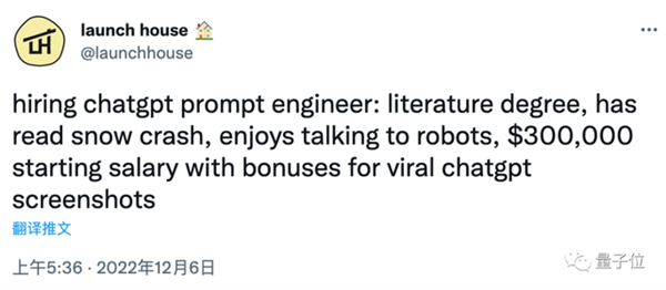 0行代碼拿210萬年薪 程序員新工作純靠和AI聊天(圖23) 0行代碼拿210萬年薪 程序員新工作純靠和AI聊天