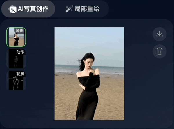 黑照變廢為寶！超能AI一句話修出創(chuàng)意大片：親媽看了都說(shuō)真