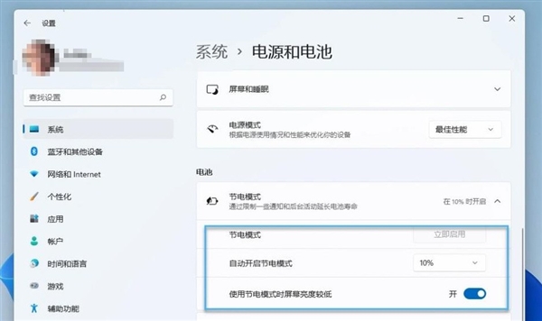 是時(shí)候告別Windows 10了！解析Windows 11七大革新 抓緊升級(jí)