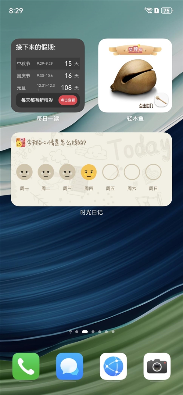 用華為手機再也不用裝那么多應(yīng)用了！豐富好玩的元服務(wù)即點即用