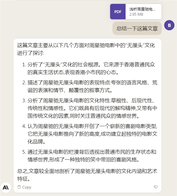 GPT的最大對(duì)手:谷歌Bard反擊了 一張草圖就能做網(wǎng)站(圖15) GPT的最大對(duì)手:谷歌Bard反擊了 一張草圖就能做網(wǎng)站