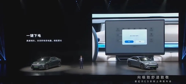 奇瑞的新車 連它“華為哥哥”都?xì)偭? h=