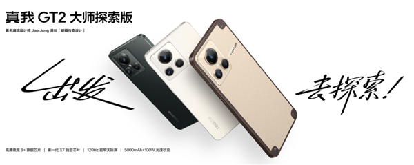 全球首創(chuàng)！火龍8Gen2慘變冰龍 這兩款新機(jī)要?dú)? h=