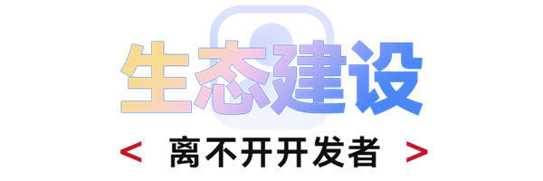 國產(chǎn)操作系統(tǒng)的豐碑！給你們爆點原生鴻蒙的猛料