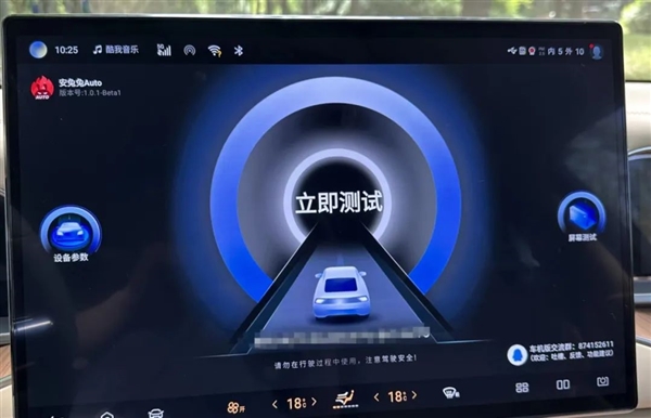 驍龍8155僅排第5 安兔兔車機版Beta 1首批性能榜出爐