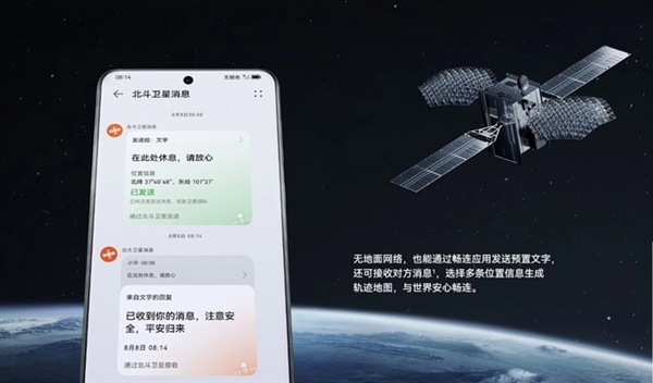 華為Mate 60/Mate 60 Pro對比：差價(jià)1000元怎么選？