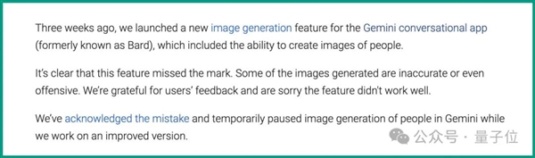 谷歌Gemini離譜翻車 馬斯克被大黑特黑