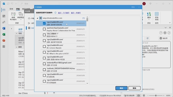 不是每一臺PC都叫AI PC！這些玩法 只有Intel才能做到