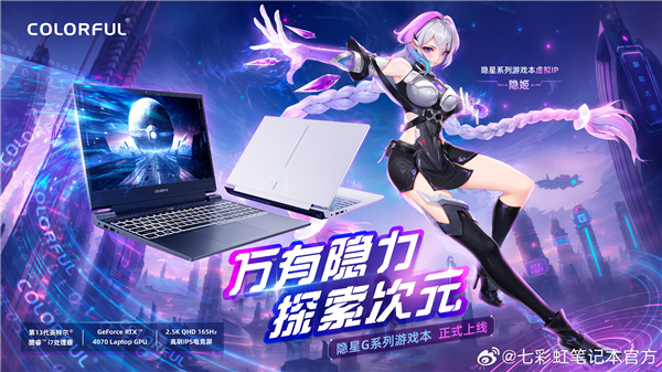 七彩虹攜手NVIDIA參加臺(tái)北電腦展：半開(kāi)放式主機(jī)新品等多款A(yù)I PC驚艷亮相
