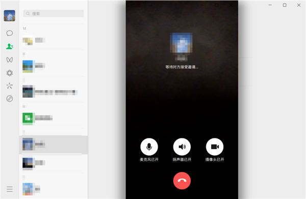 微信國產(chǎn)操作系統(tǒng)版全新升級：體積僅Windows版一半 功能幾乎一致