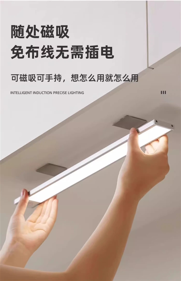 人來即亮 人走緩熄：0秒智能感應(yīng)LED燈20.9元包郵