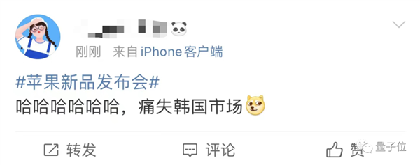 蘋果iPhone 15首發(fā)3nm自研芯片！結(jié)果“華為發(fā)布會”沖上熱搜第一