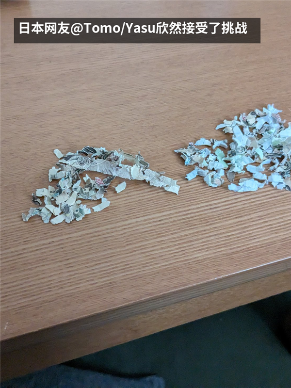 一萬日元碎成殘渣后：被日本網(wǎng)友硬生生拼了回來！