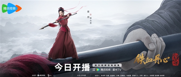 騰訊《金庸武俠世界》今天開播：新版黃蓉、郭靖等亮相