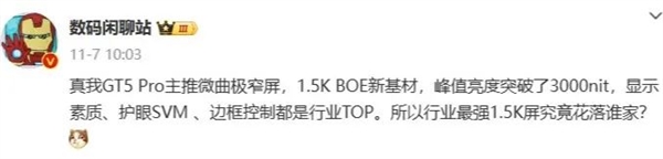 3999買驍龍版“Mate50” 100W快充+大底長焦 小米一加看了都得懵