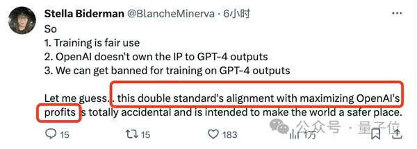 OpenAI開撕紐約時(shí)報(bào):故意引導(dǎo)ChatGPT得出抄襲結(jié)論(圖5) OpenAI開撕紐約時(shí)報(bào):故意引導(dǎo)ChatGPT得出抄襲結(jié)論