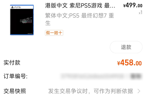 當(dāng)年風(fēng)靡全世界的神作游戲 幾天不見咋這么拉了