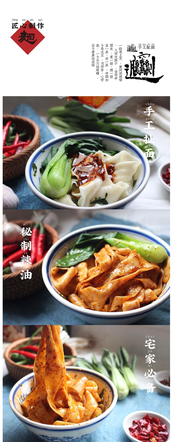 健康速食！西安飯莊油潑biangbiang面大促：每盒6.66元