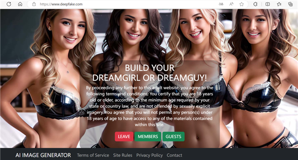 女明星“不雅照”被瘋傳 頂級AI技術(shù)被用于特殊服務(wù) 太過分