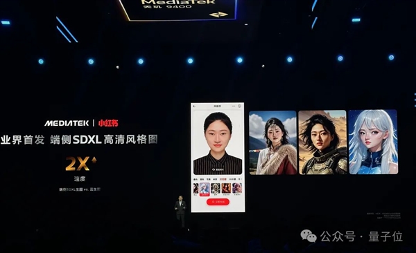 王炸級3nm AI芯片！不聯(lián)網(wǎng)生成視頻、幫你點(diǎn)外賣訂酒店