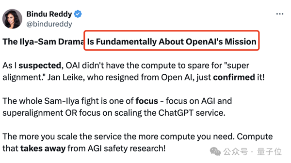關(guān)鍵人物離開OpenAI后曝光內(nèi)幕：奧特曼砍他團(tuán)隊(duì)算力優(yōu)先搞產(chǎn)品賺錢