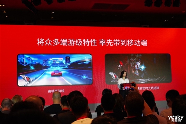 高通Oryon CPU將登陸驍龍8 Gen4:性能起飛(圖7) 高通Oryon CPU將登陸驍龍8 Gen4:性能起飛