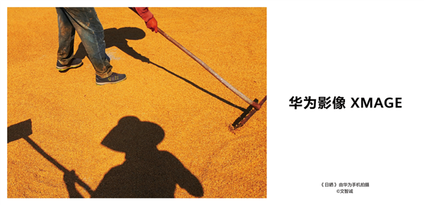 華為手機(jī)10組大片震撼現(xiàn)身7大城市：讓更多人看見、感受、傳遞影像力量