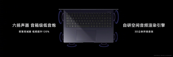 媲美萬元專業(yè)顯示器！榮耀MagicBook Pro 16搭載行業(yè)領(lǐng)先3K高分屏